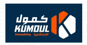 كمول الاستشارية